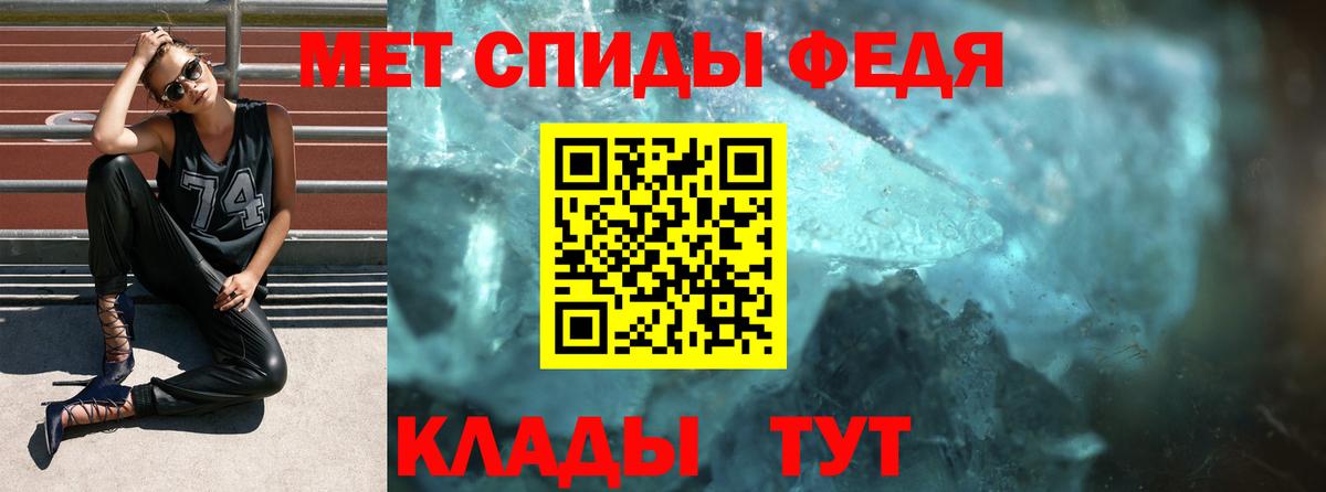 ТГК  МДМА  Alpha PVP СК кристаллы  Кодеин  Меф   Cocaine  Вход с VPN  Белгород  Канабис 