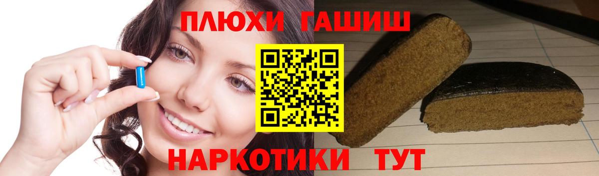 ГАШ гарик Белгород