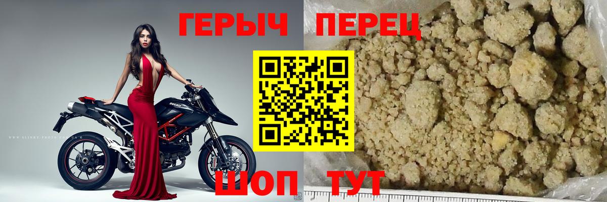 Белгород  Героин Афган  Вход с VPN 