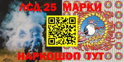 прущие грибы Апшеронск