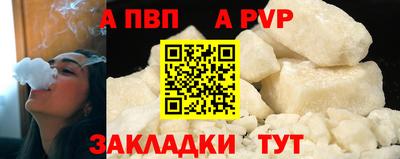 стаф Апрелевка