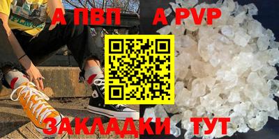 стаф Апрелевка
