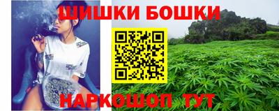 марки nbome Бузулук
