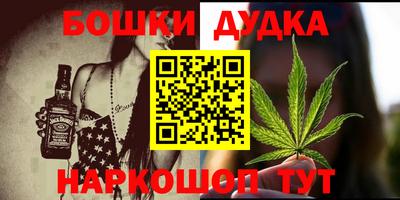 прущие грибы Апшеронск