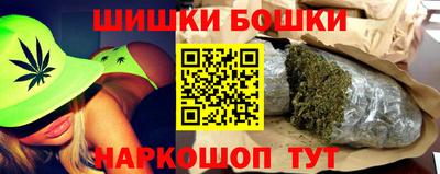 гашишное масло Аргун