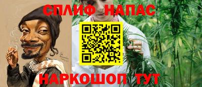 гашишное масло Аргун