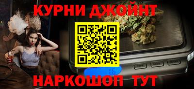 гашишное масло Аргун