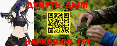 гашишное масло Аргун