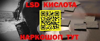 прущие грибы Апшеронск