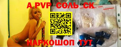 стаф Апрелевка