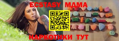 стаф Апрелевка