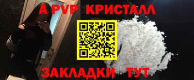 прущие грибы Апшеронск