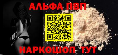 стаф Апрелевка