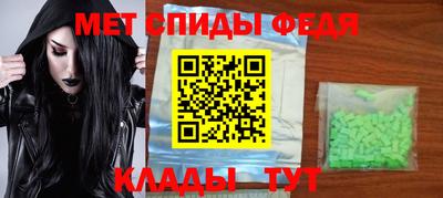 стаф Апрелевка