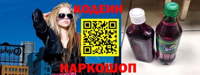 прущие грибы Апшеронск