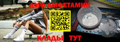 прущие грибы Апшеронск