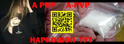 прущие грибы Апшеронск