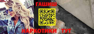 прущие грибы Апшеронск