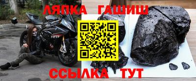 прущие грибы Апшеронск