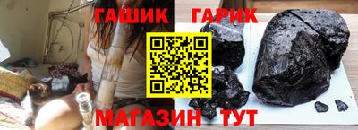 гашишное масло Аргун