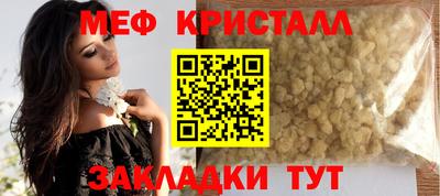 прущие грибы Апшеронск