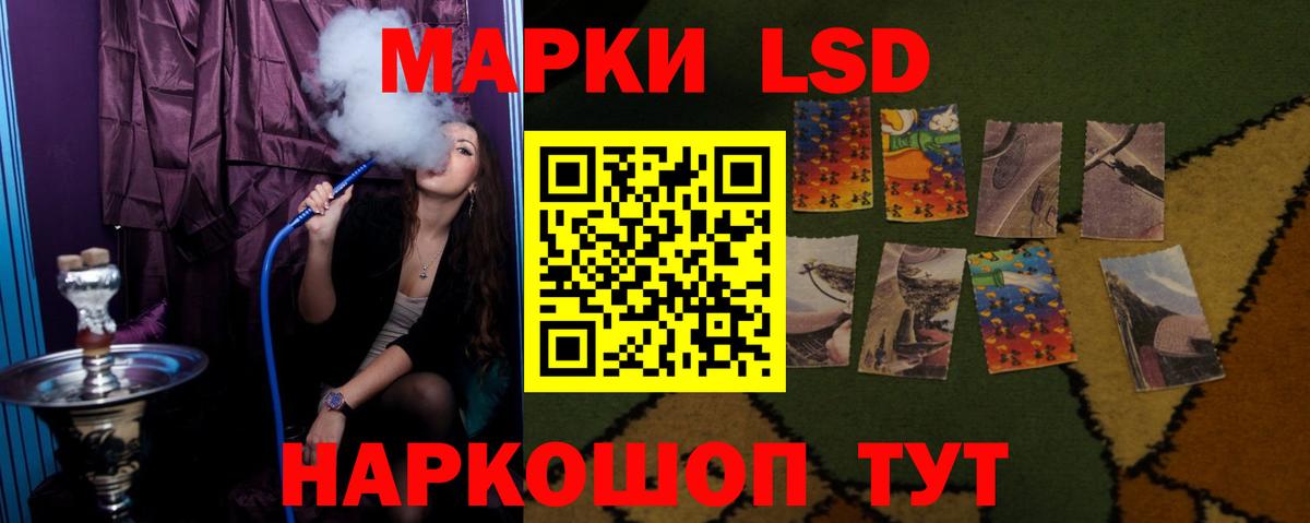 ЛСД экстази ecstasy  Вход с VPN  Белгород  Лсд 25 экстази ecstasy 