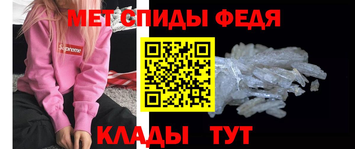 Alpha PVP Белгород
