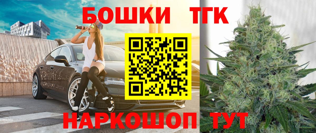 Белгород  Шишки марихуана план  МАРИХУАНА AK-47  Вход с VPN 